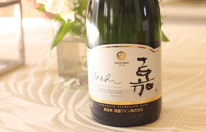 国産スパークリングワイン　嘉yoshi スパークリング　シャルドネ
