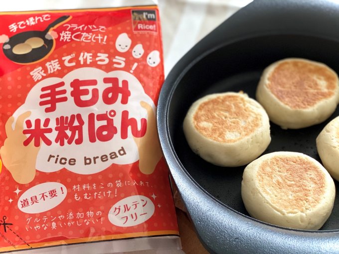 【新潟県】お家で簡単グルテンフリー！「たかい食品」の手作り米粉パンキット