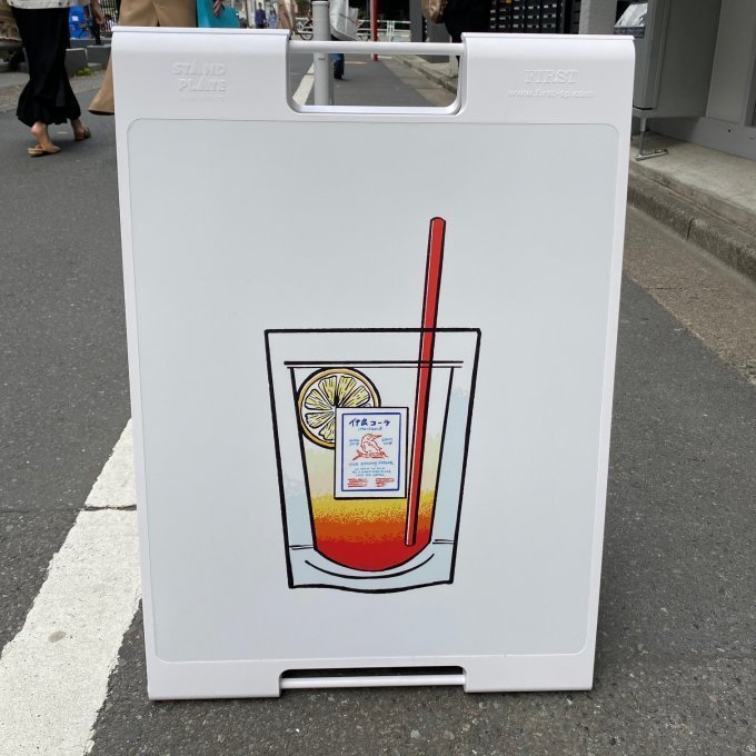 “クラフトコーラと言えば”の名店「伊良コーラ」の新店が渋谷に！