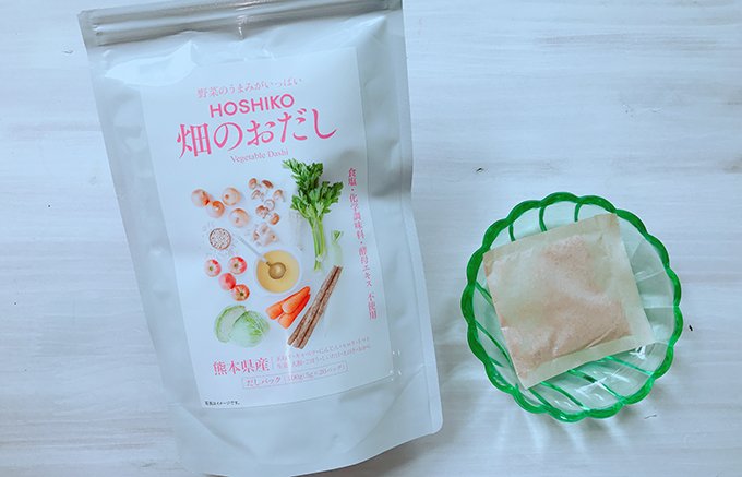 新感覚の乾燥野菜 HOSHIKO！
