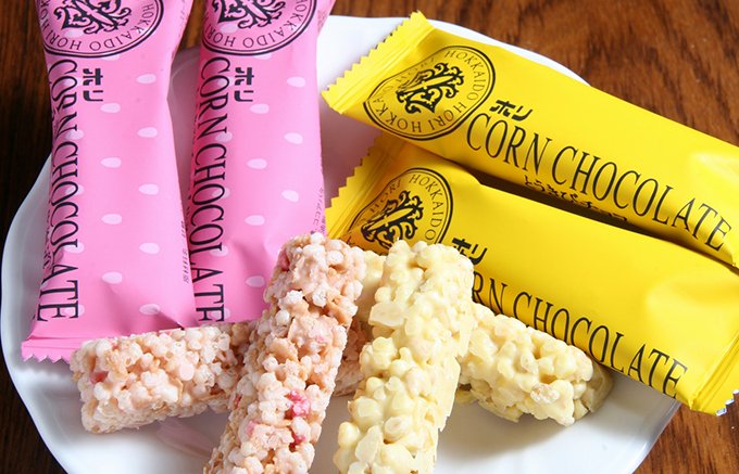 【北海道 人気空港土産】ホリの「とうきびチョコ」にプレミアムバージョンが新登場