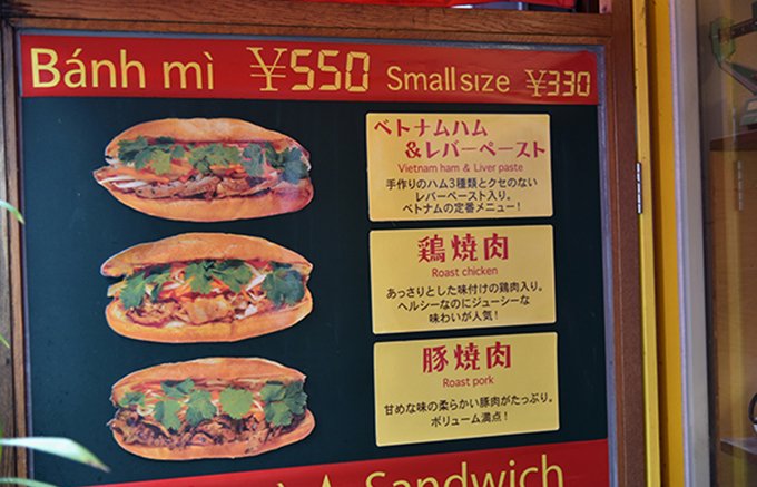 食欲が無くても病みつきになる美味しさ！ベトナムハム＆レバーペーストのサンドイッチ