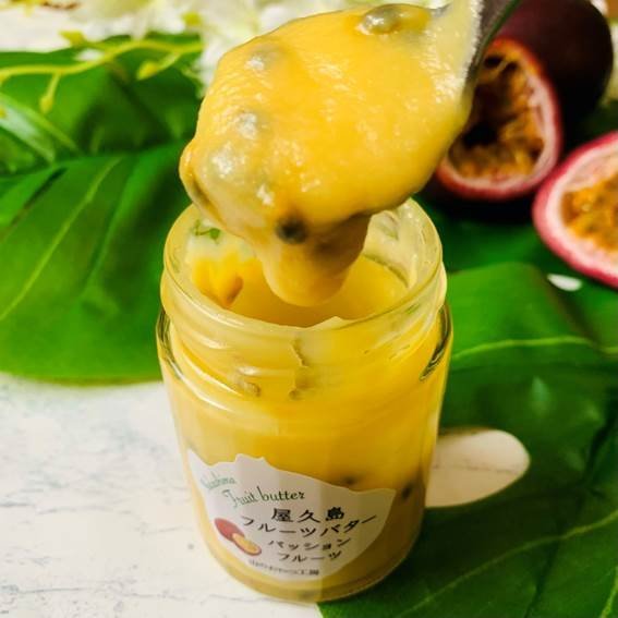 屋久島の自然に育まれた果物から生まれた「やくしま果鈴（かりん）」のフルーツバター