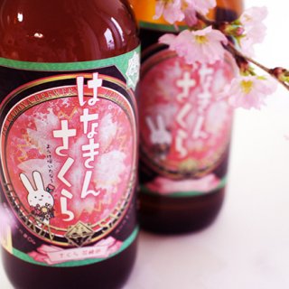 満開の下で飲みたい！「桜」から抽出した桜酵母で造るビール『はなきんさくら』