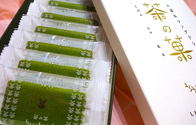 京都限定！京の匠三人による究極の味「ラングドシャ  茶の菓」