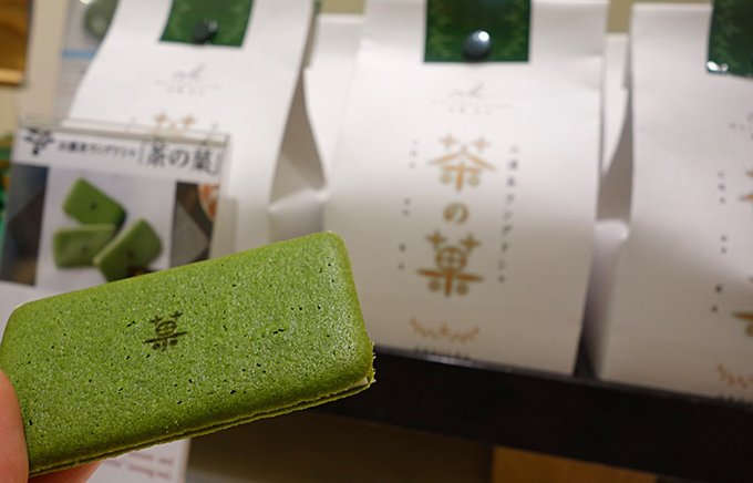 京都限定！京の匠三人による究極の味「ラングドシャ  茶の菓」