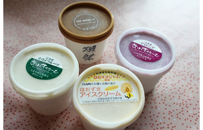 「獺祭アイス」だけじゃない！北海道『冨士冷菓』が作るアイスは種類も豊富