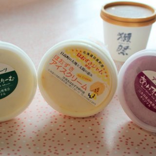 「獺祭アイス」だけじゃない！北海道『冨士冷菓』が作るアイスは種類も豊富