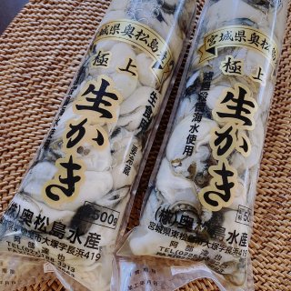 ぷりぷりの身に旨みがギュッ！！ 宮城県・奥松島の牡蠣をお取り寄せ