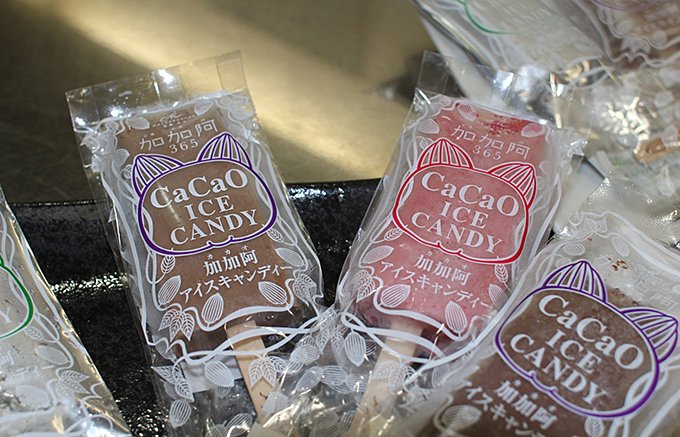 京都チョコレート専門店「加加阿」くちどけチャートで味わうアイスキャンディー