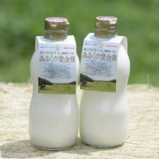東京都八王子市にある『磯沼ミルクファーム』で作られたこだわりの乳製品！