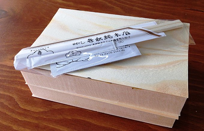 日本最初の折詰め弁当専門店日本橋・弁松の「並六 たこめし」
