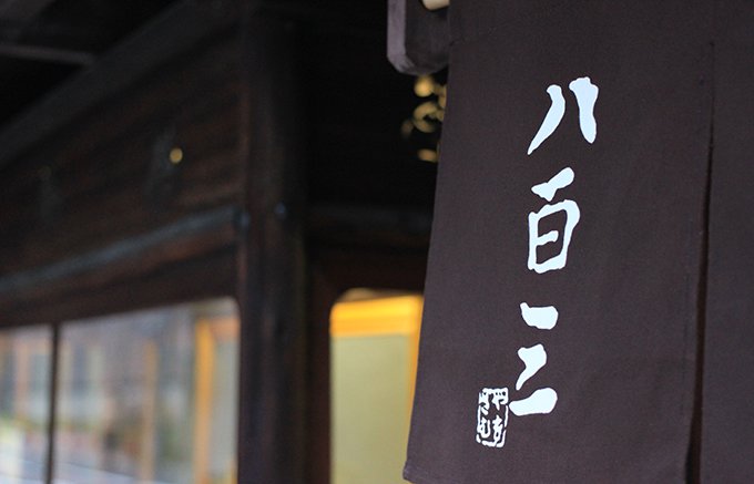 柚子味噌の京都 八百三 柚子の形の可愛い陶器