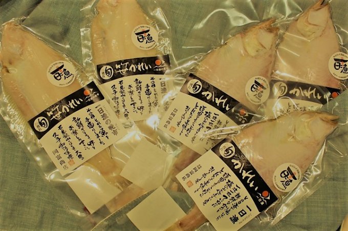【島根県】「一日漁」で獲れた魚を干物に！岡富商店の干物ラインナップ