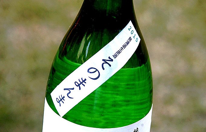 創業240余年の盛岡「菊の司酒造」次期16代目が初めて作った純米酒！
