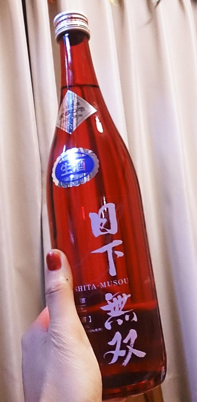 赤いボトルは自信の表れ。流通数限定の日本酒