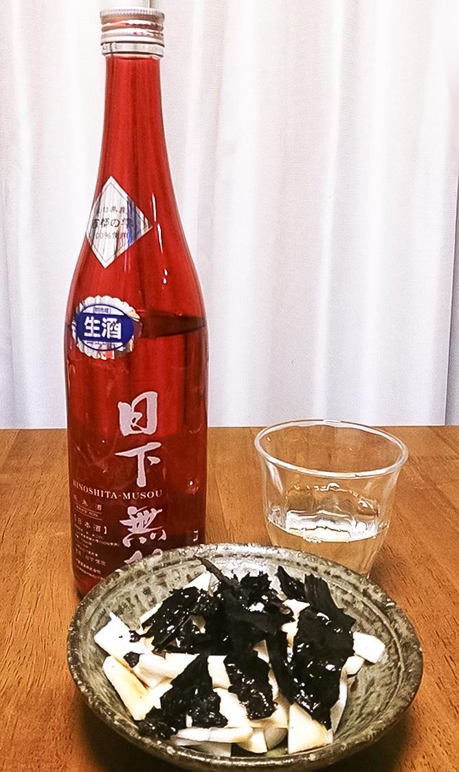 赤いボトルは自信の表れ 流通数限定の日本酒 Ippin イッピン