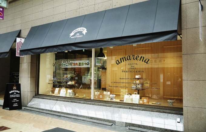 芦屋の人気店「パスティッチェリア アマレーナ」が天神橋筋商店街に移転オープン