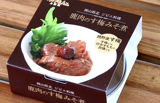 岡山の鹿肉を地元の“す梅”やみそで仕上げた、岡山ならではのジビエ缶詰