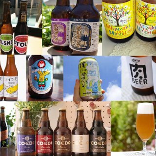 お父さんに贈る前にチェック！飲んでおくべき日本各地のクラフトビール10選