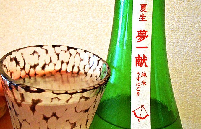 キリッと冷やして、ごくっと飲む！冷やして美味しい絶品日本酒7選