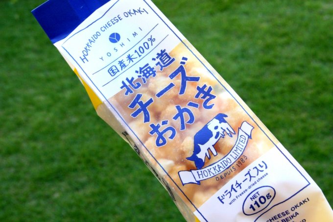 チーズのコクと甘さがたまらない！『YOSHIMI』の「北海道チーズおかき」