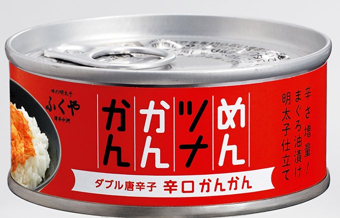 ありそでなかった明太子＆ツナのミックス缶！福岡土産「めんツナかんかん」
