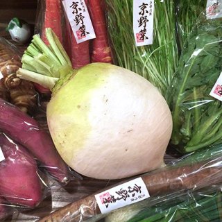 京都の奥座敷から届く美しい「京都祐喜」の京野菜