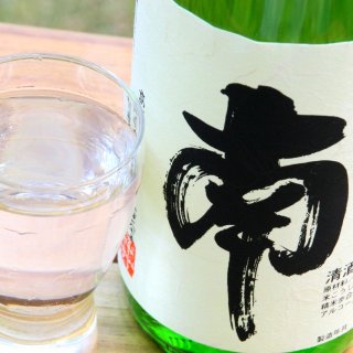 幻の日本酒は芳醇でキリッと辛口。高知『南酒造場』の「南」