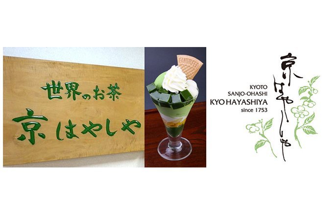 京都素材の代表といえば「抹茶」！抹茶の濃さがハンパない老舗自慢の抹茶スイーツ3選
