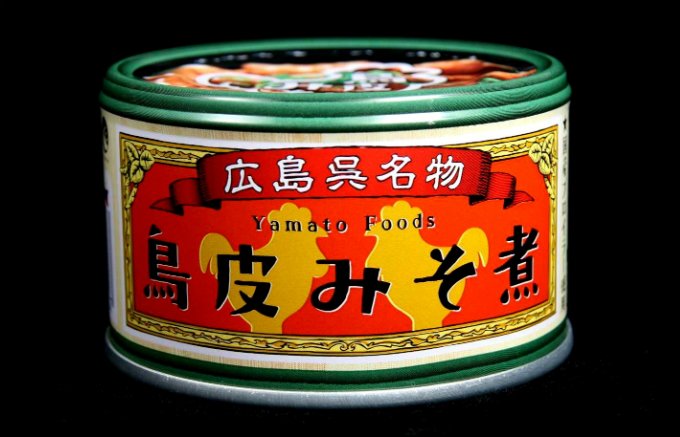 優しい味噌テイストでやわらか食感の広島呉名物「鳥皮みそ煮」が缶詰めに