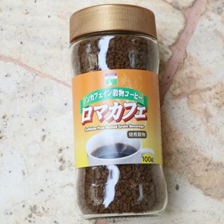 カラダにやさしいコーヒー、穀類生まれのノンカフェイン【ロマカフェ】