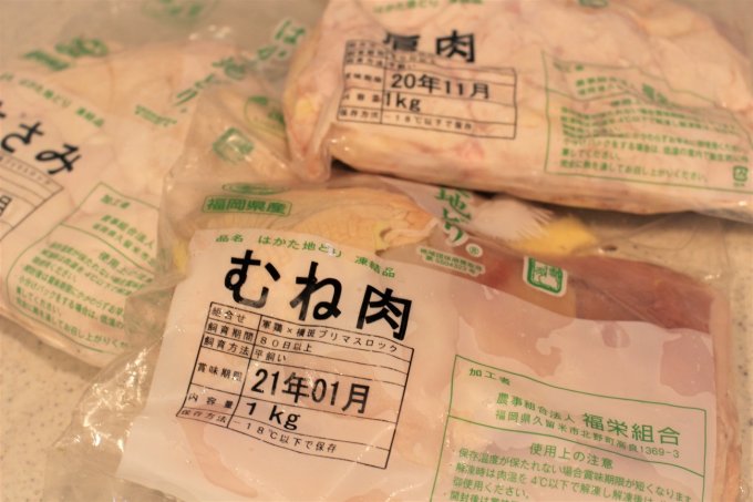 【福岡県】アスリートにはムネ、肩、ささみが嬉しい!福栄組合の博多地鶏 【福岡県】アスリートにはムネ、肩、ささみが嬉しい!福栄組合の博多地鶏