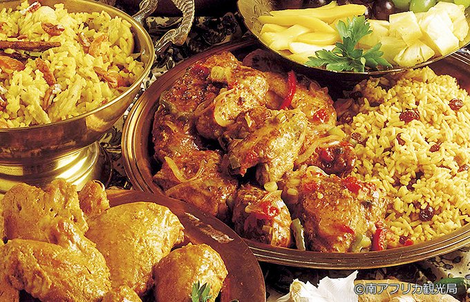 多種多様な人種が作り出す文化を持つ南アフリカの伝統料理とは？