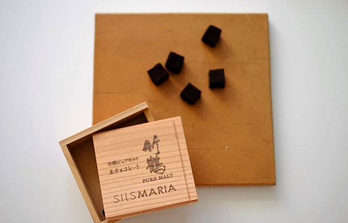 チョコとお酒、発酵食品を組み合わせたシルスマリア竹鶴ピュアモルト生チョコレート