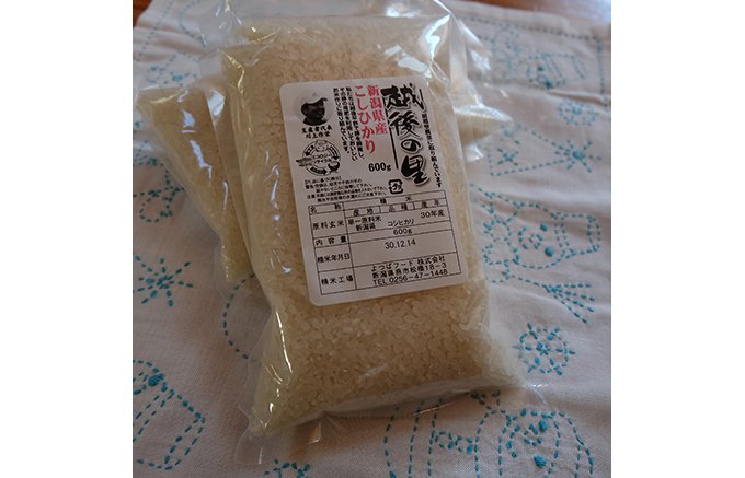 新潟「キッチンガーデン・とみおか」の米と野菜たちの玉手箱