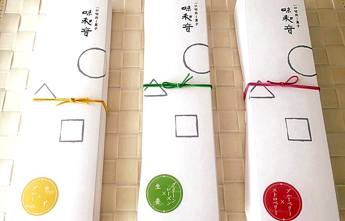 おかきで有名な赤坂柿山の米菓と和菓子の新ブランド「飄々庵」の味和音