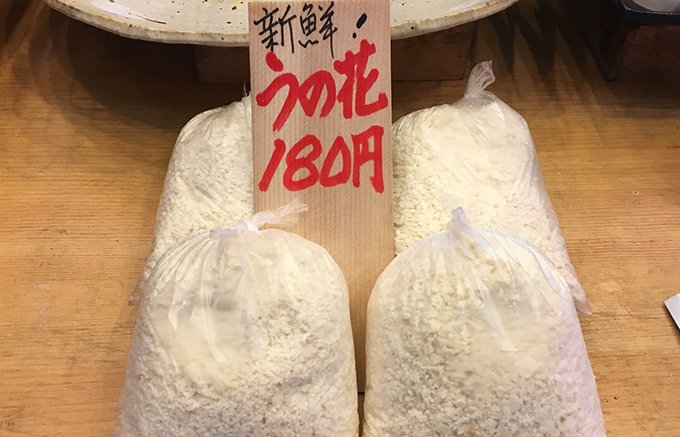 100％国産大豆と天然にがりを使用した雪が谷大塚「あらいや」の“本物の豆腐”