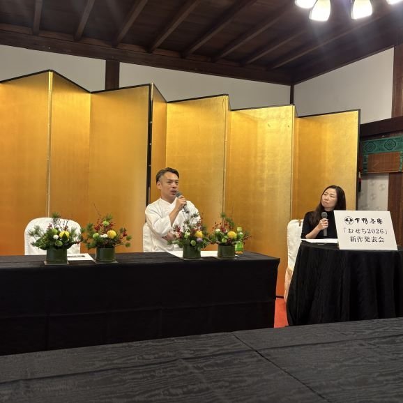 【リアルレポート】京料理の老舗「下鴨茶寮」の2026年おせちを徹底解説◎