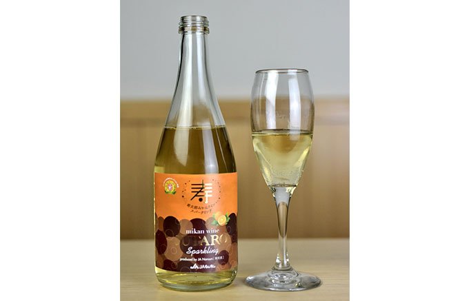 甘みと酸味が絶妙な寿太郎みかんがワインに！「寿太郎 みかんワインスパークリング」