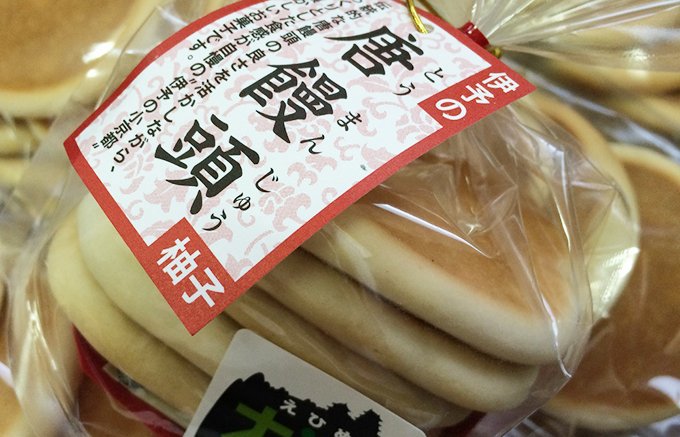 煎餅のような饅頭？歯ごたえサクッ！南予地方で昔から愛されているお菓子「唐饅頭」