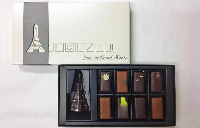 「サロン ド ロワイヤル 京都」に並ぶトップパティシエが作り出す魅惑のショコラ