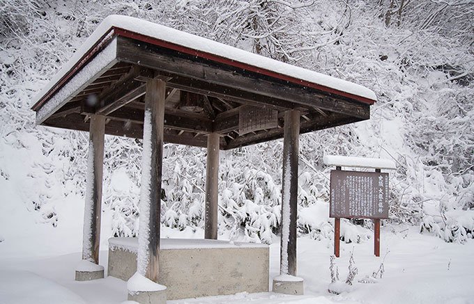 雪深い会津の地で生まれる希少な温泉塩「会津山塩」