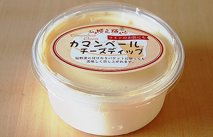 主食が主役になっちゃう！？贅沢すぎる絶品パンのお供