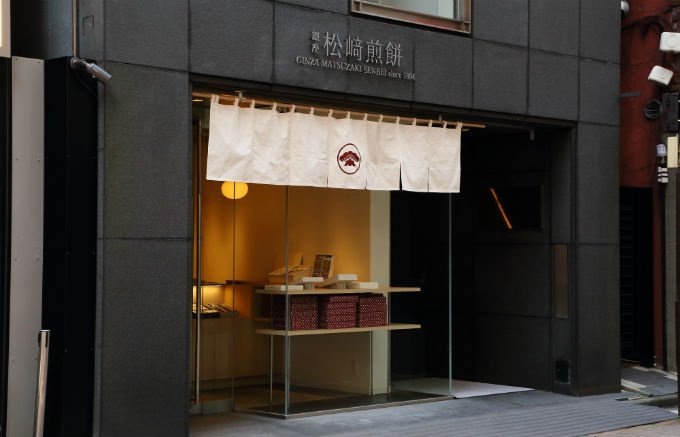 松﨑煎餅の「瓦煎餅」専門フロアを備えたフラッグシップショップが銀座にオープン！