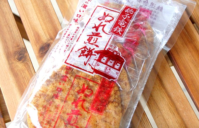 しっとり＆ぐにゅっとした食感が斬新で旨い！千葉の銚子電鉄を救った「ぬれ煎餅」