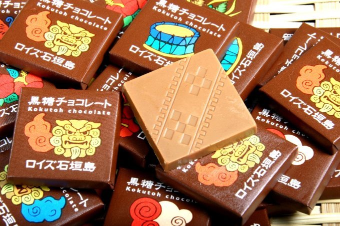 市場 黒糖 おやつ 沖縄土産 ミルクチョコ味 お菓子 黒のショコラ 一口サイズ