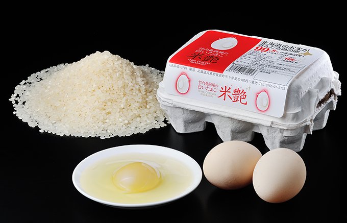 黄身なのに白い お米を食べさせて育てた北海道十勝の鶏卵 米艶 Ippin イッピン