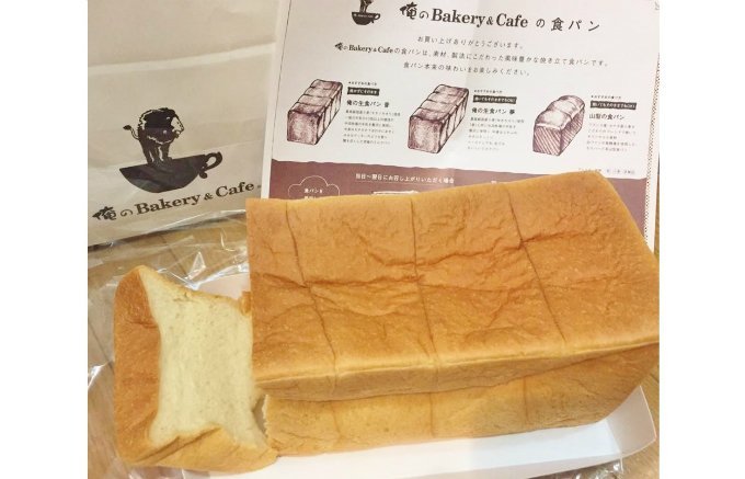 話題の高級食パン東京で狙うなら絶対コレ！ふわふわもっちもちの極上食パン5選