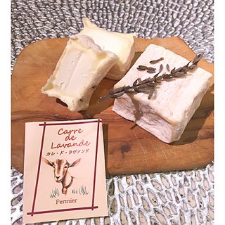 期間限定カレ・ド・ラヴァンド　世界で認められたヤギのチーズ（シェーブルチーズ）